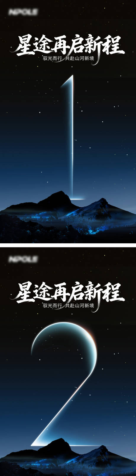 源文件下载【享设计】搜索编号：86890035835884174【倒计时海报】