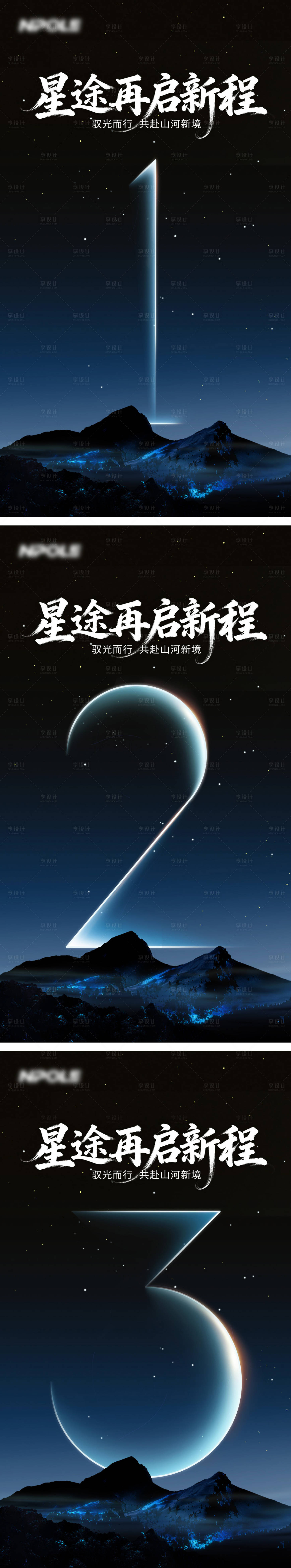 源文件下载【享设计】搜索编号：86890035835884174【倒计时海报】