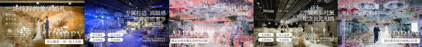 源文件下载【享设计】搜索编号：97380035609065069【宴会酒店】