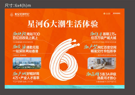 源文件下载【享设计】搜索编号：96140036052347400【房地产价值点】