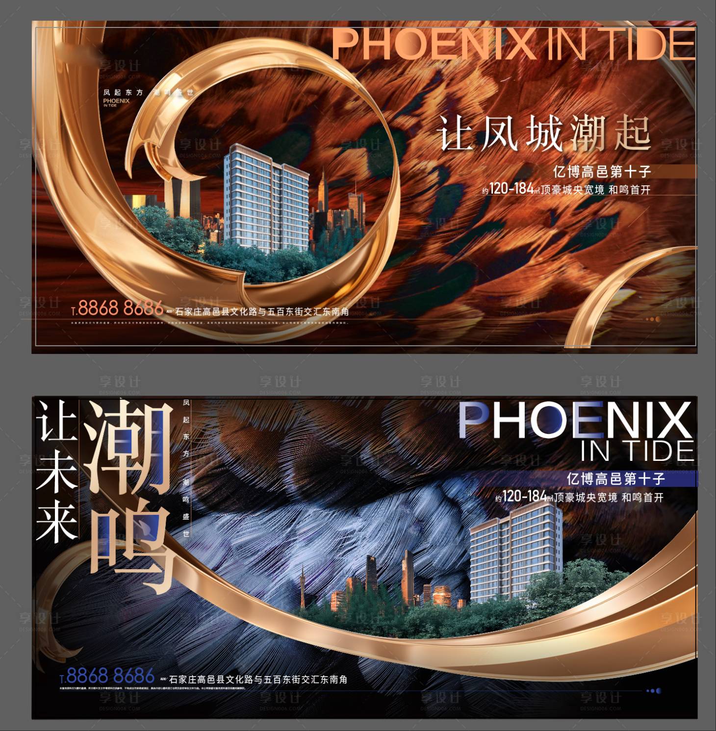 源文件下载【享设计】搜索编号：88420035896799991【品质主画面】
