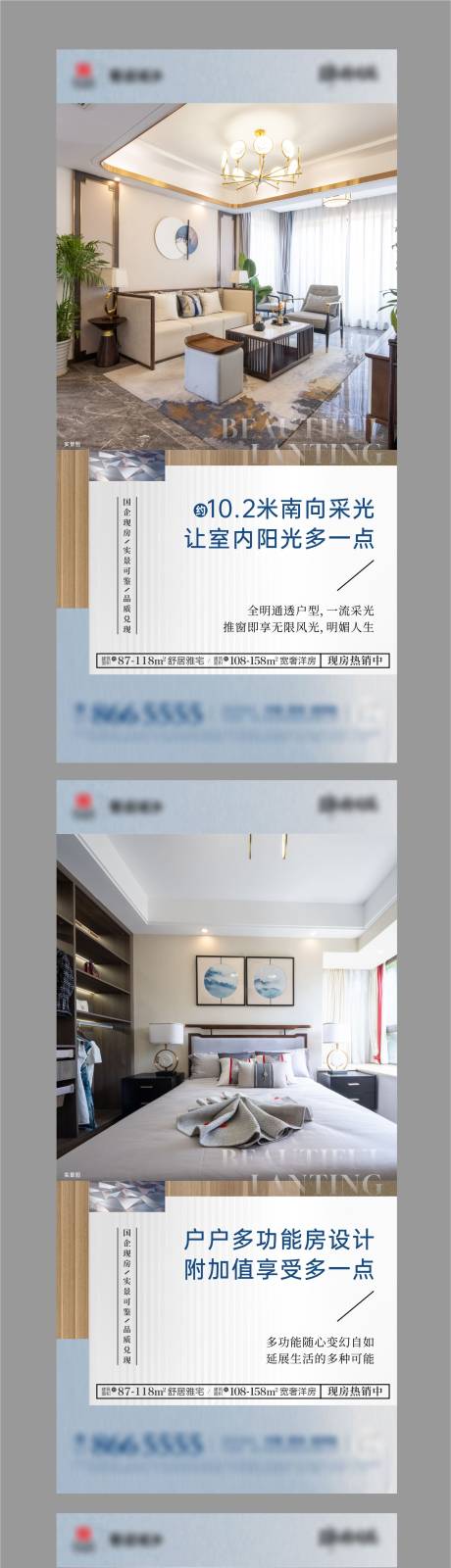 源文件下载【享设计】搜索编号：54650035944557200【地产价值系列稿】