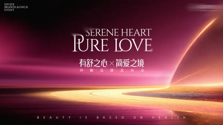 源文件下载【享设计】搜索编号：15570035654125872【年度活动主视觉】