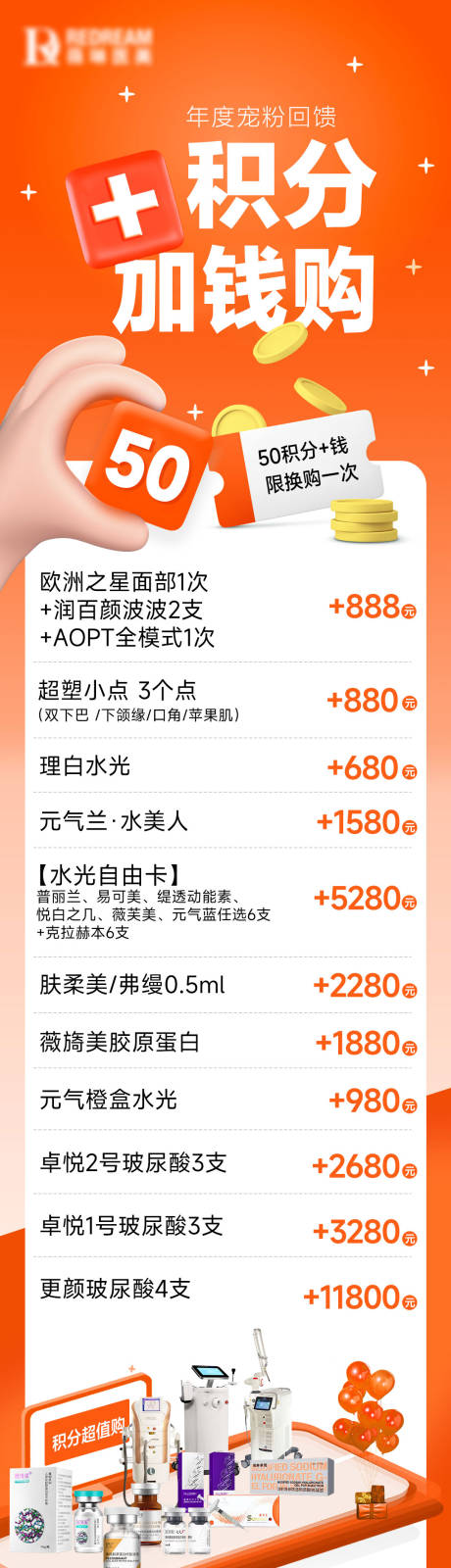 源文件下载【享设计】搜索编号：46750036008271496【积分换购】