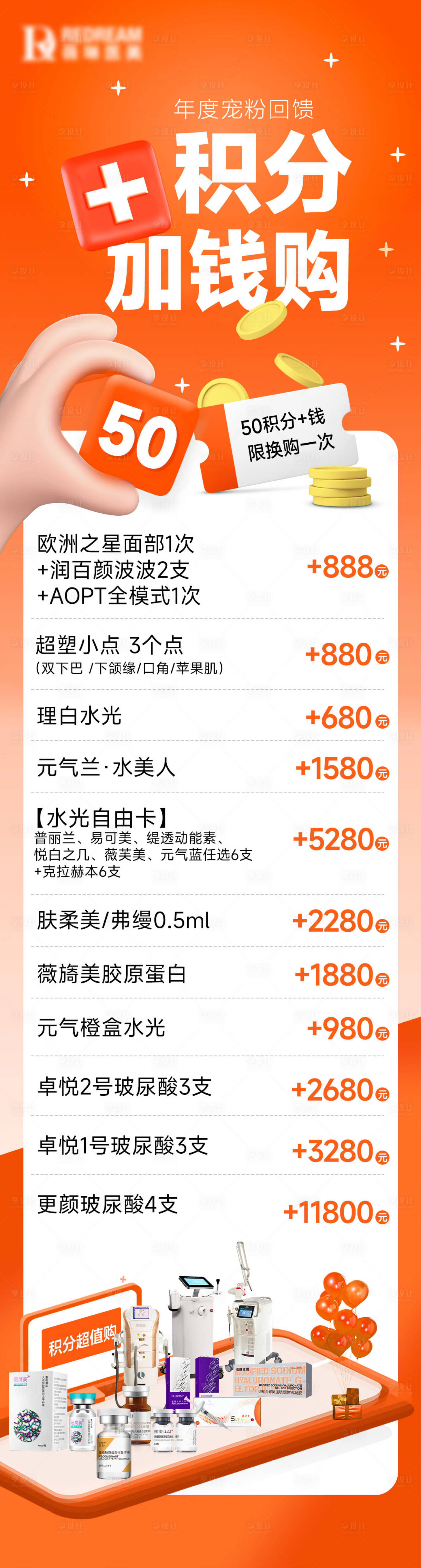 源文件下载【享设计】搜索编号：46750036008271496【积分换购】