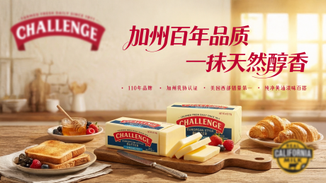 源文件下载【享设计】搜索编号：48140035764979253【美食主视觉】