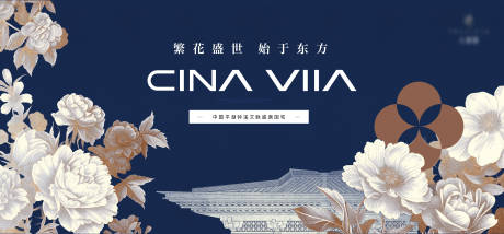 源文件下载【享设计】搜索编号：55930035687343952【地产新中式刷屏】