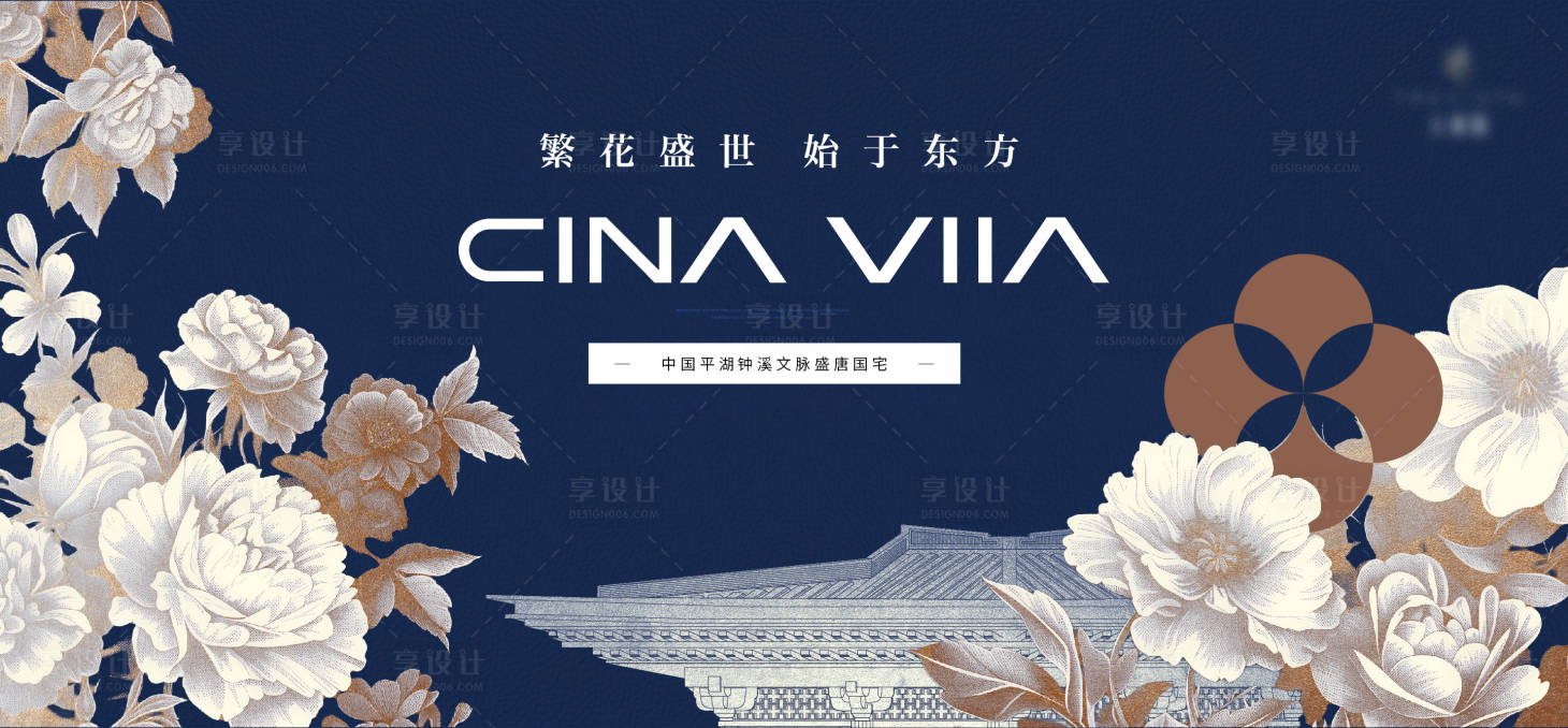 源文件下载【享设计】搜索编号：55930035687343952【地产新中式刷屏】