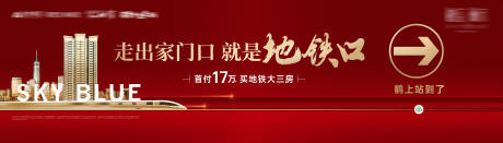 源文件下载【享设计】搜索编号：30470035885857859【地铁桁架】