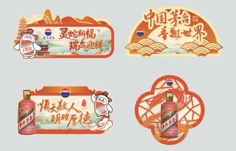 源文件下载【享设计】搜索编号：74050035669362371【酒类手举牌】