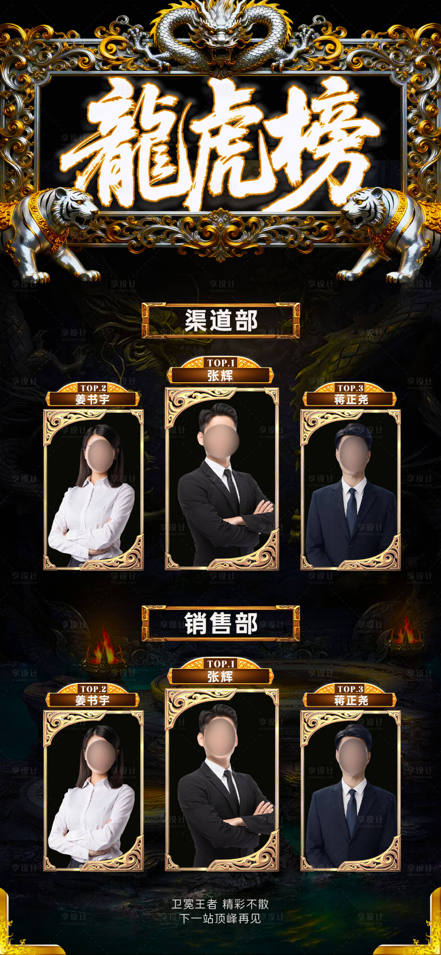 源文件下载【享设计】搜索编号：97760036106525463【龙虎榜】