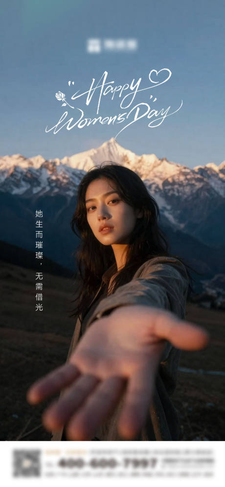 源文件下载【享设计】搜索编号：16690035646359431【妇女节海报】