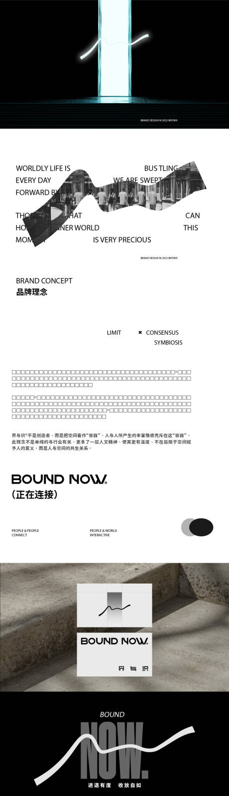 源文件下载【享设计】搜索编号：59630036091505513【长图】