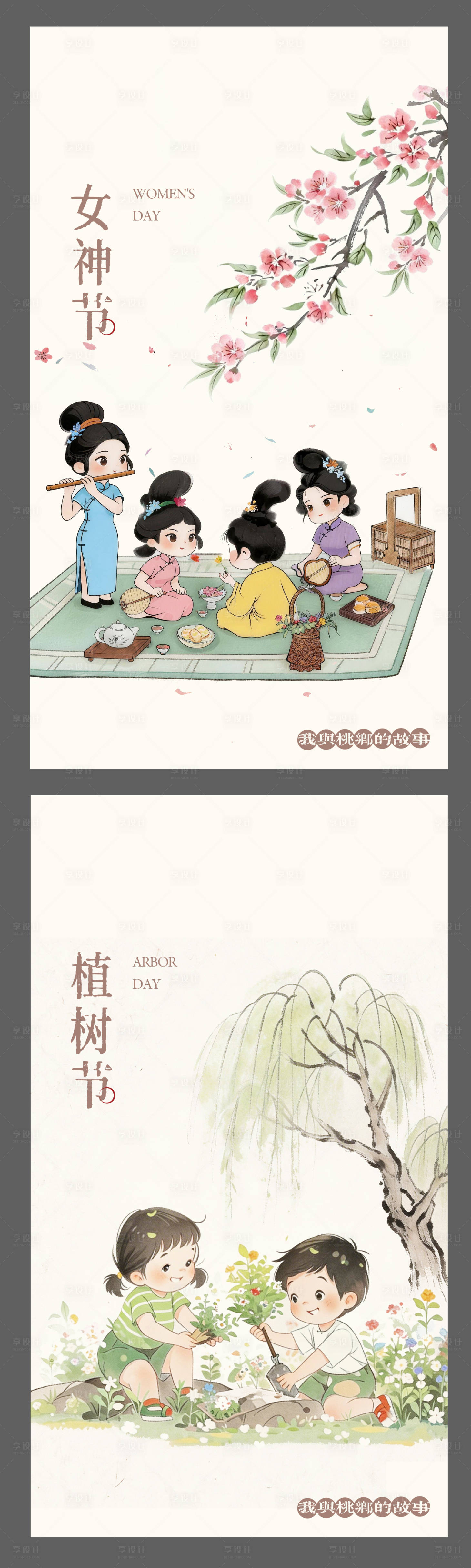 源文件下载【享设计】搜索编号：78060036104654296【地产 】