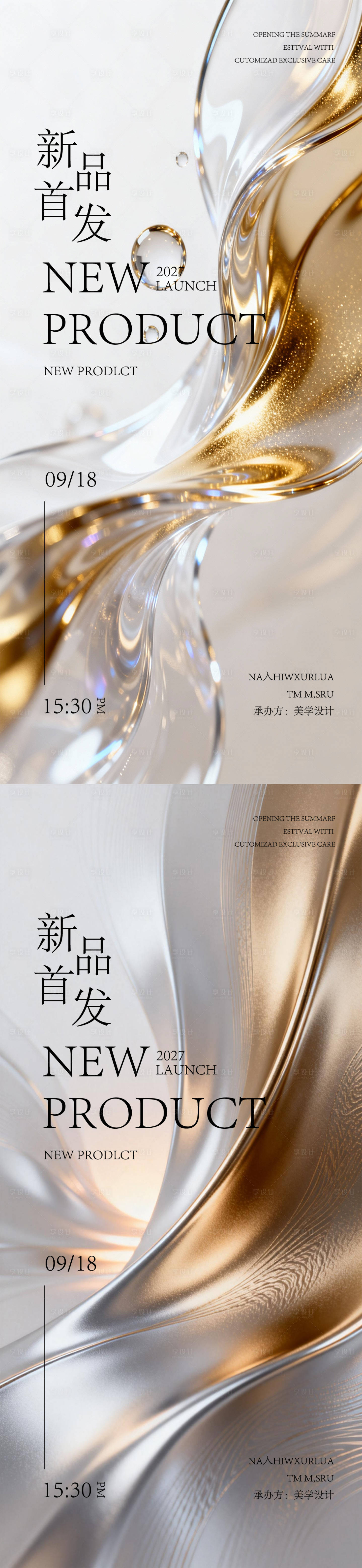 源文件下载【享设计】搜索编号：89740035595886946【医美主形象】