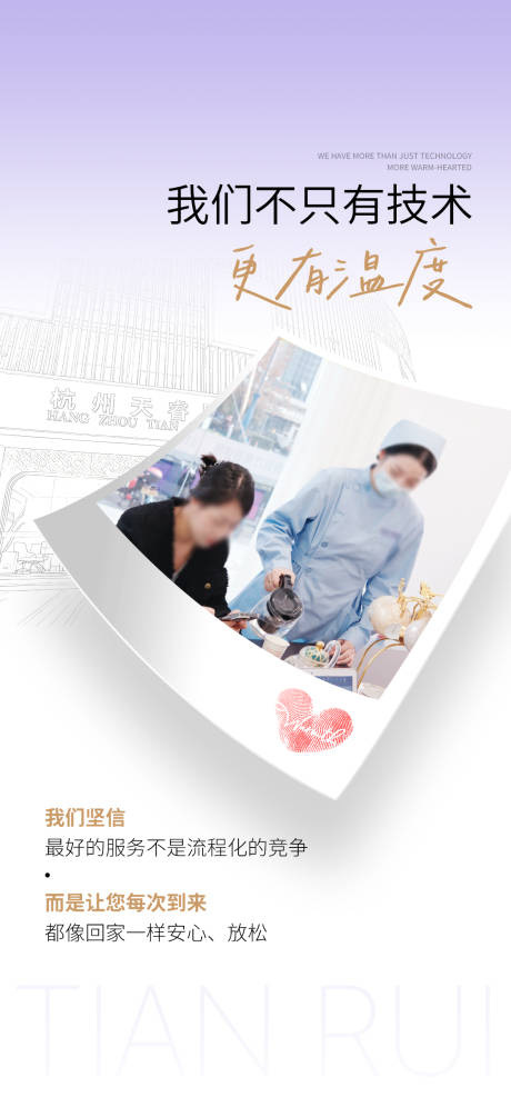 源文件下载【享设计】搜索编号：64690035633457636【我们不止有技术更有温度】
