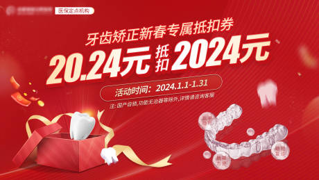 源文件下载【享设计】搜索编号：71870035818582221【美团主页轮播图】