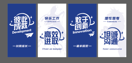 源文件下载【享设计】搜索编号：61660036098152160【会议室文化墙背景板】