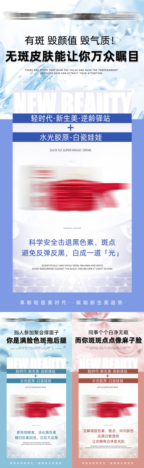源文件下载【享设计】搜索编号：36960035883063250【产品宣传海报】