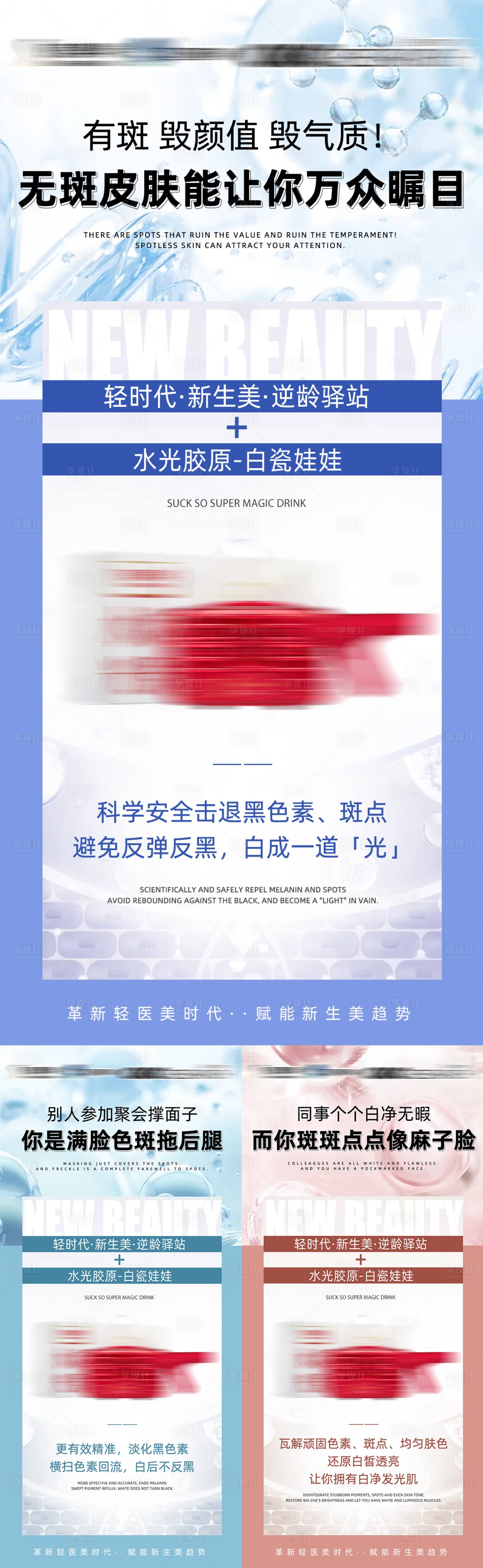 源文件下载【享设计】搜索编号：36960035883063250【产品宣传海报】