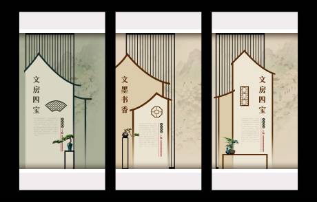 源文件下载【享设计】搜索编号：43230036131628649【徽派屋檐文化墙】