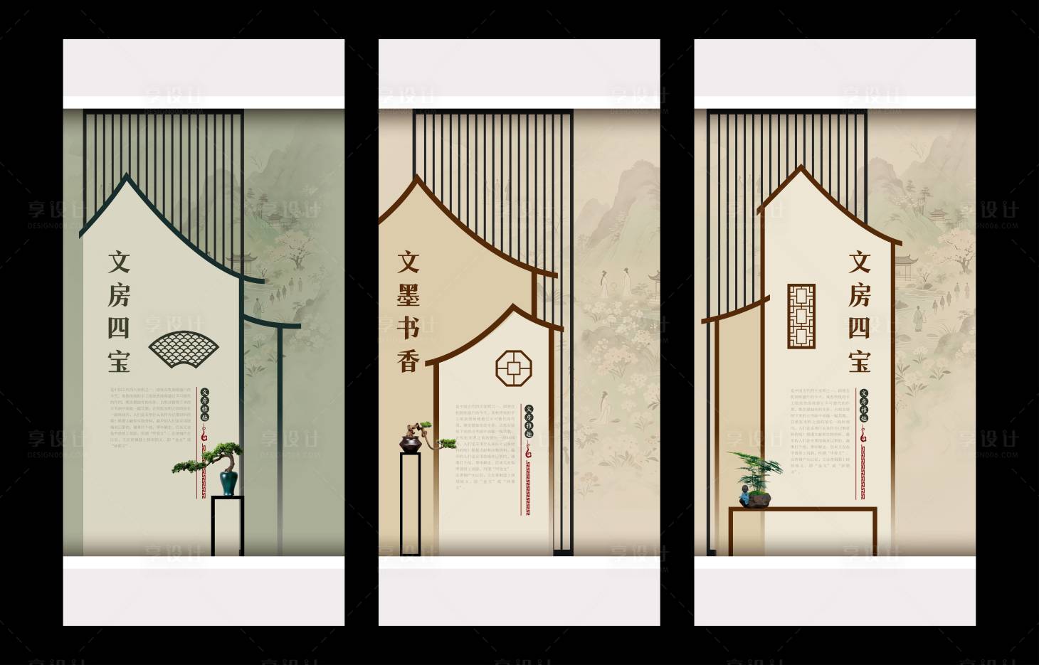源文件下载【享设计】搜索编号：43230036131628649【徽派屋檐文化墙】