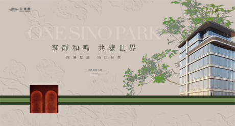源文件下载【享设计】搜索编号：64680035828133452【高端地产建筑主画面背景板】