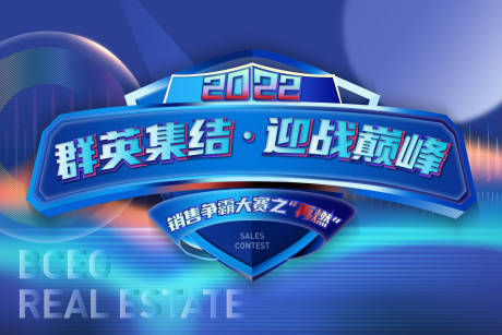 源文件下载【享设计】搜索编号：83780035952826129【争霸赛主KV 】