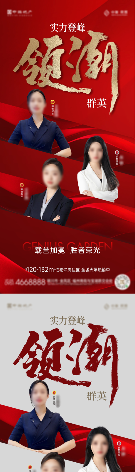 源文件下载【享设计】搜索编号：76930036006342244【活动海报】