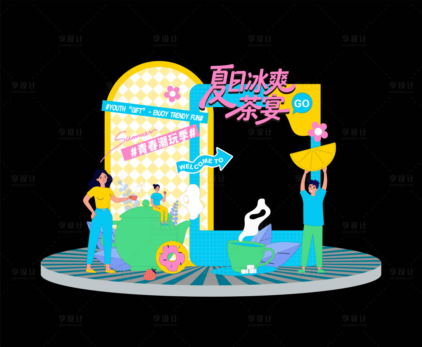 源文件下载【享设计】搜索编号：57700035668147051【夏日冰爽茶宴美陈】