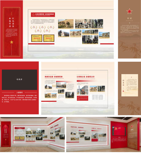 源文件下载【享设计】搜索编号：26990035605701515【红色党建部队荣誉展厅文化墙背景板】