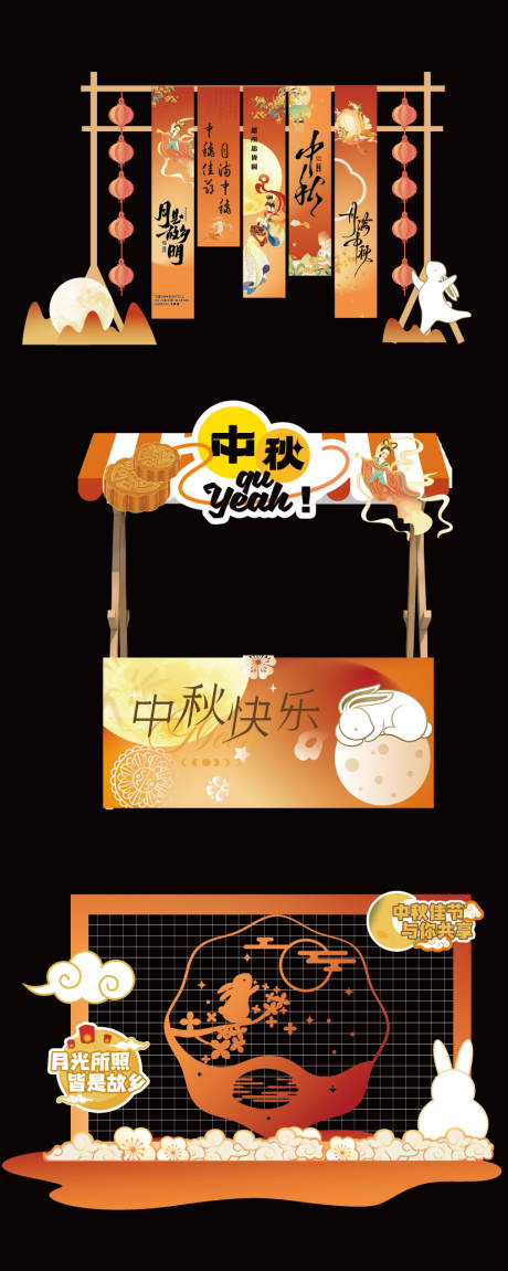 源文件下载【享设计】搜索编号：27970035686537186【美陈】