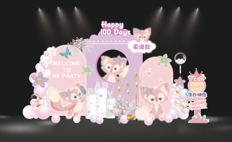 源文件下载【享设计】搜索编号：15570035760935399【粉紫色玲娜贝儿生日宴背景】