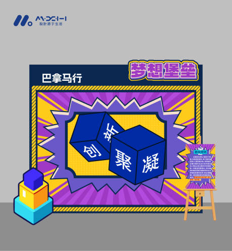 源文件下载【享设计】搜索编号：57640035600257957【趣味游戏】
