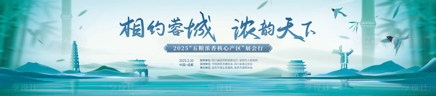 源文件下载【享设计】搜索编号：24330035644016835【主画面】