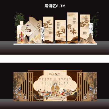 源文件下载【享设计】搜索编号：37710035739367556【中式美陈】
