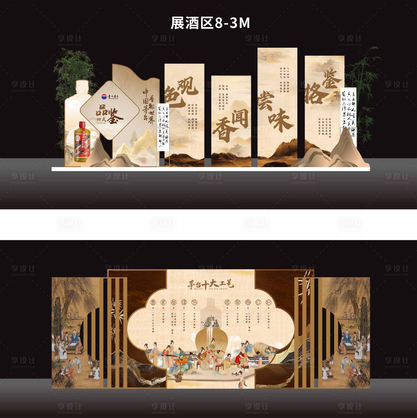 源文件下载【享设计】搜索编号：37710035739367556【中式美陈】