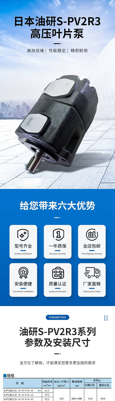 源文件下载【享设计】搜索编号：77240036073448402【美利达机械详情油研】