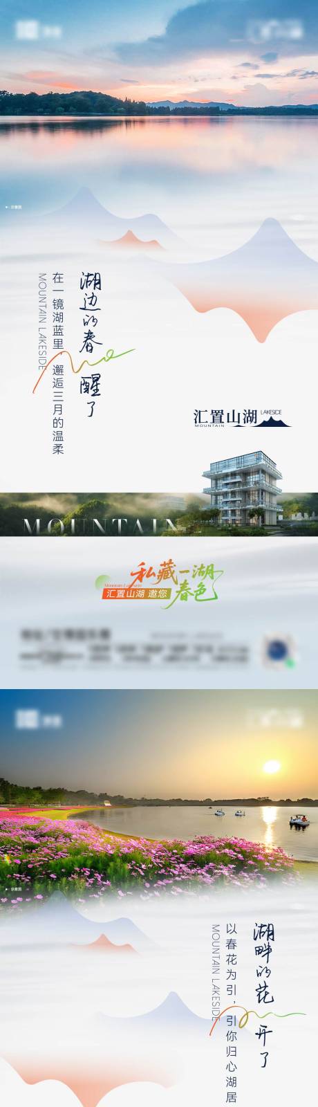 源文件下载【享设计】搜索编号：46160035887101216【价值点海报 】