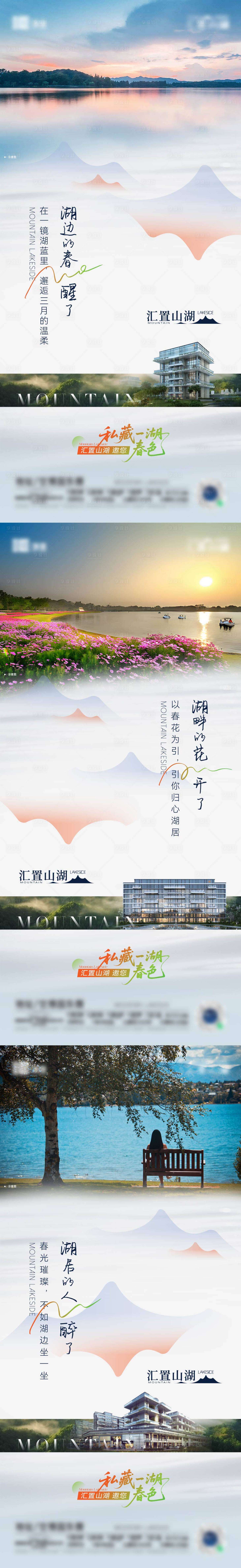 源文件下载【享设计】搜索编号：46160035887101216【价值点海报 】