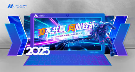 源文件下载【享设计】搜索编号：99880035640449537【创意科技美陈】