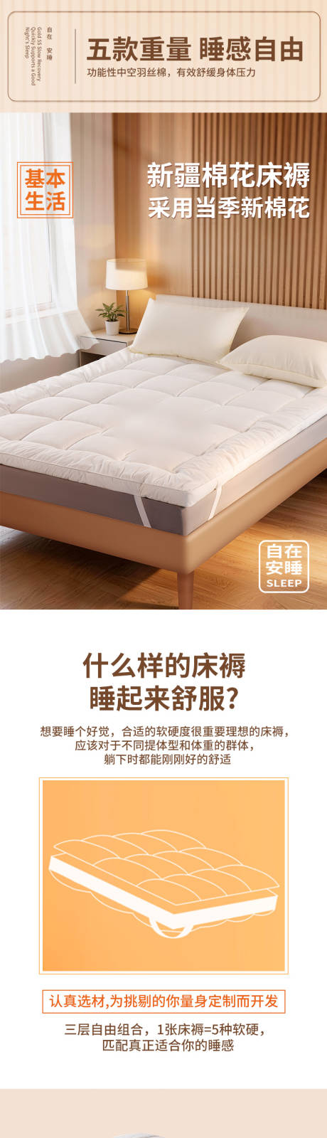 源文件下载【享设计】搜索编号：63770035812827162【家纺类目 】