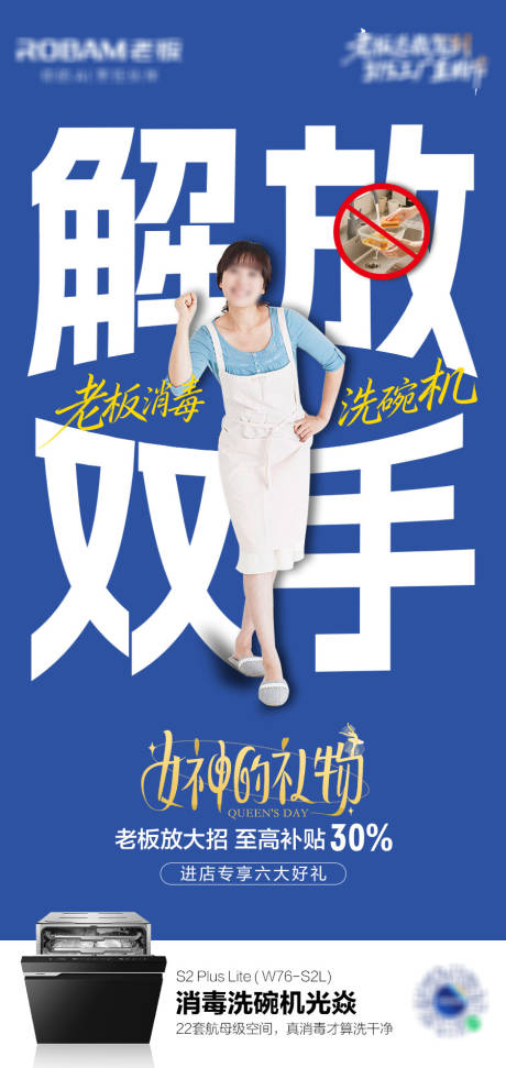 源文件下载【享设计】搜索编号：23030035656048342【38女神节海报】