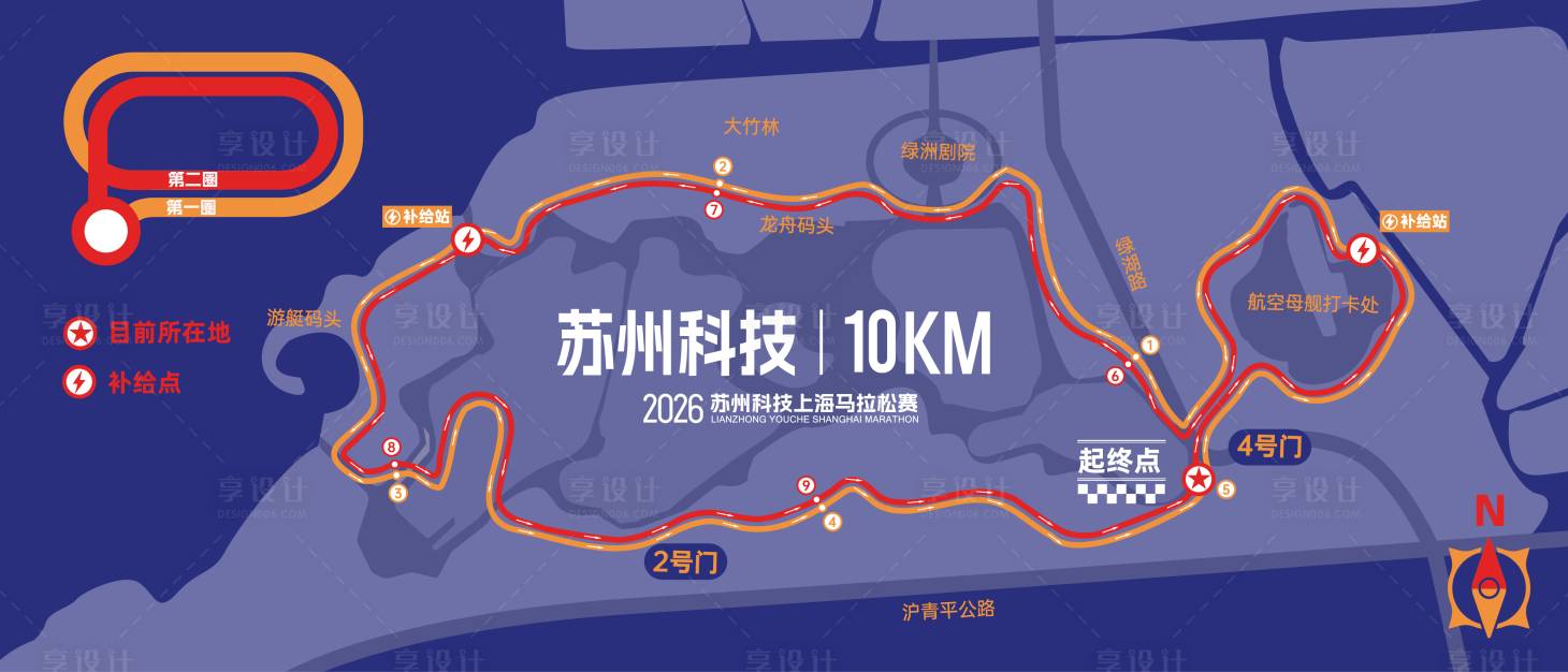 源文件下载【享设计】搜索编号：96610035728074972【马拉松路线图背景展板】