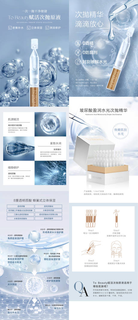 源文件下载【享设计】搜索编号：29090035893875591【次抛精华详情页】