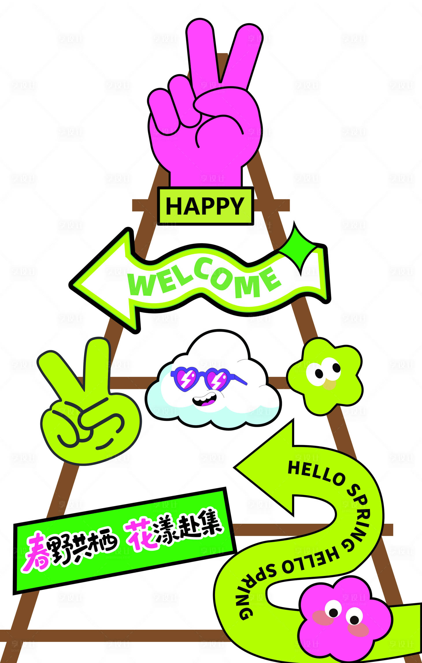 源文件下载【享设计】搜索编号：42250035953094636【春日集市美陈】