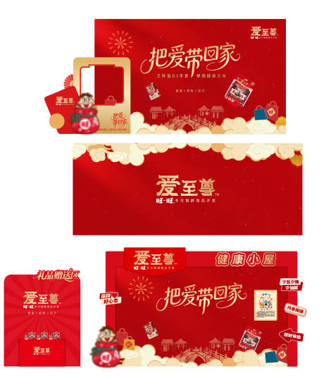 源文件下载【享设计】搜索编号：31270035884166953【商场活动美陈堆头】