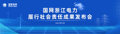 源文件下载【享设计】搜索编号：28020035825119635【成果发布会】