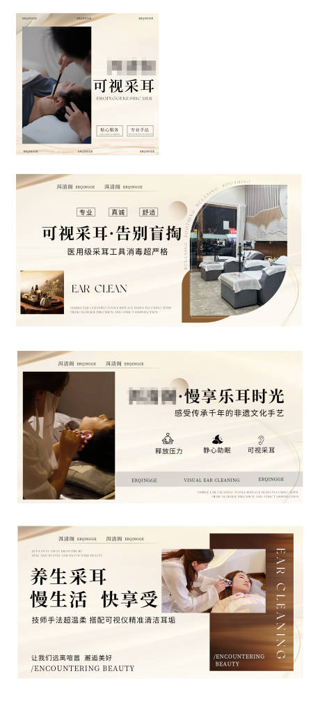 源文件下载【享设计】搜索编号：44370035698678690【采耳 】