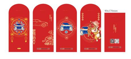 源文件下载【享设计】搜索编号：73300035986686802【新年红包利是封设计】